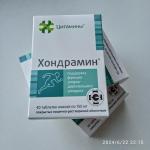 Биорегулятор хрящевой ткани Хондрамин Классик фото