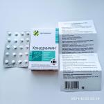Биорегулятор хрящевой ткани Хондрамин Классик фото