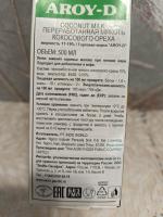 Кокосовое молоко Aroy-D фото