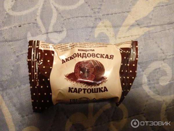 Отзыв о Конфеты "Акконд" Аккондовская картошка | Хорошая задумка, но не ...