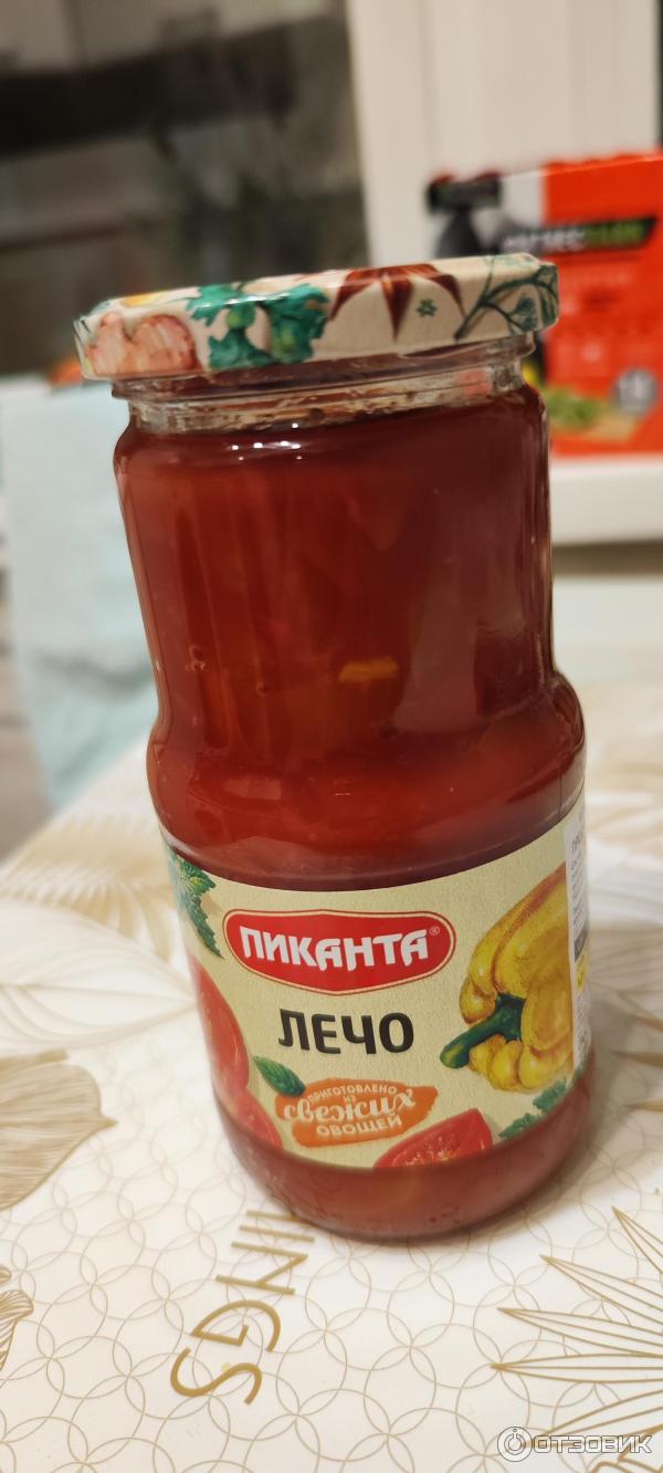 Лечо Пиканта