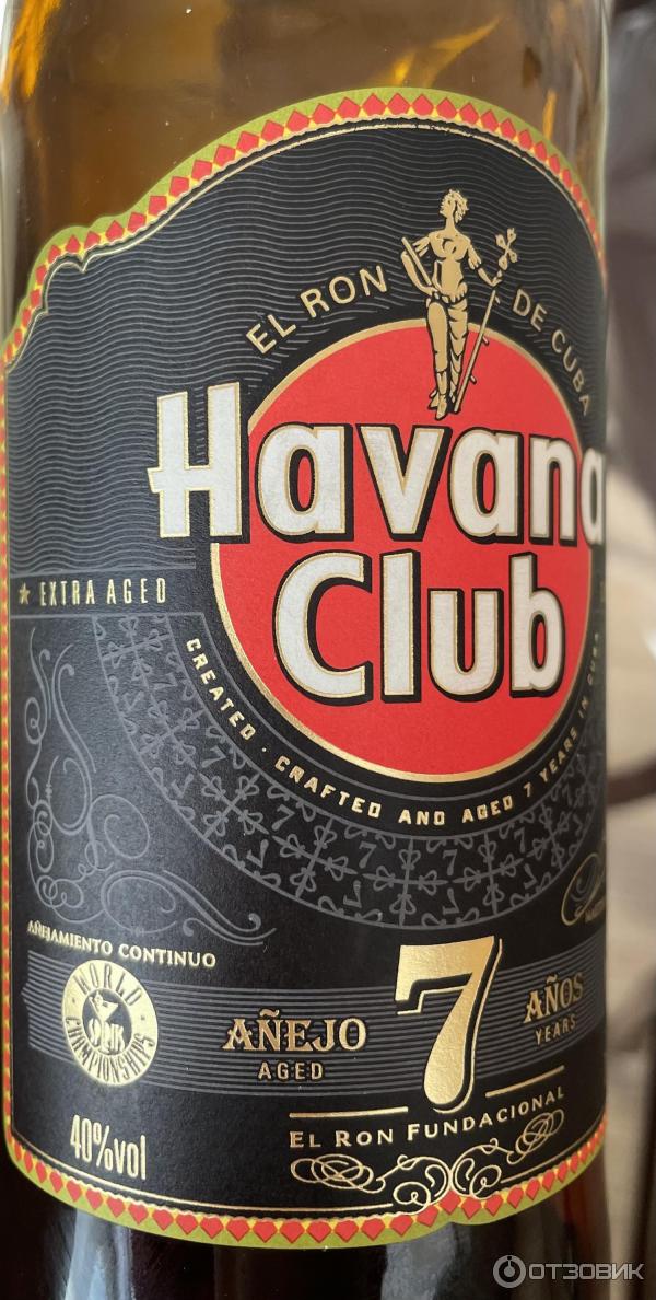 Ром Havana Club Anejo 7 Anos фото