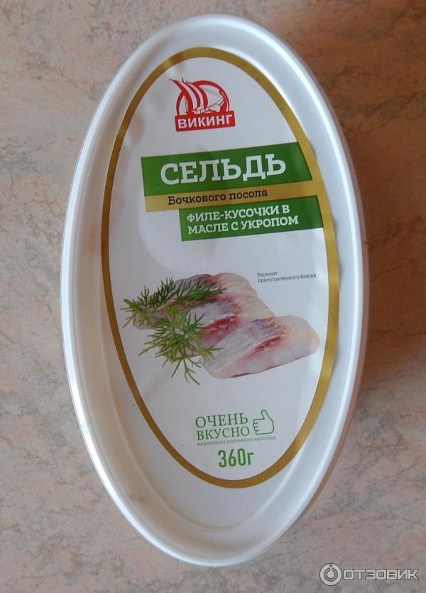 Отзыв о Пресервы Викинг "Сельдь филе-кусочки в масле с укропом" | Очень ...