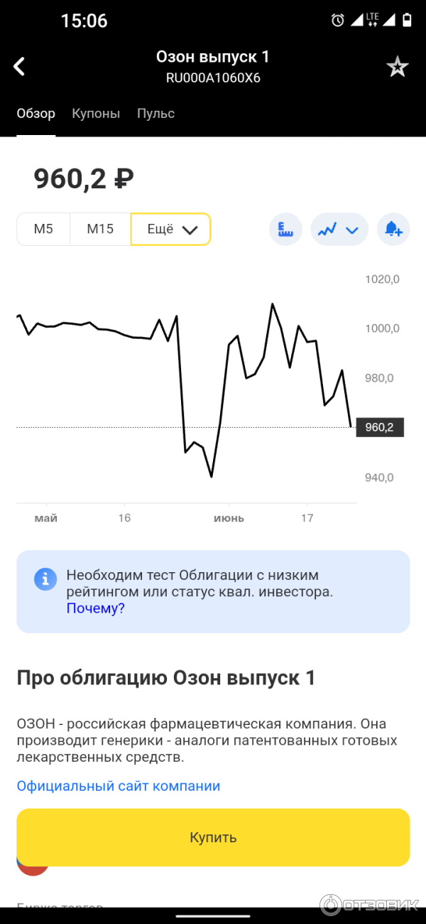 Альфа_инвестиции_или_тинькофф_сравнение_отзывы
