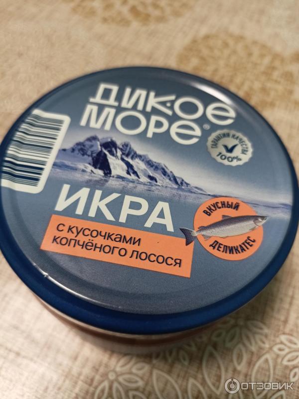 Отзыв о Икра деликатесная Дикое море с копченным лососем в соусе ...