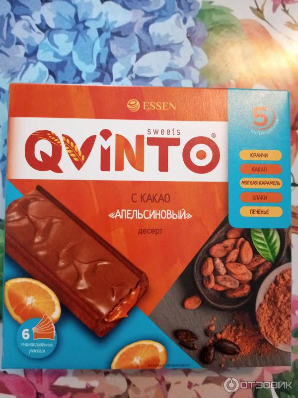 Отзыв о Десерт с какао Essen Qvinto "Апельсиновый" | Яркий вкус