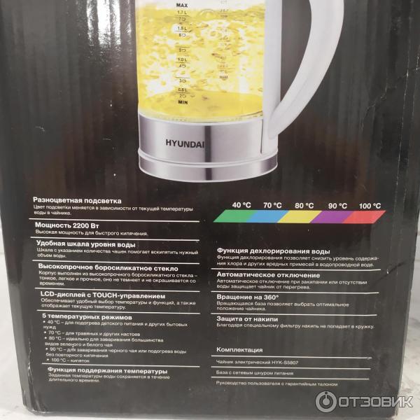 Отзыв о Чайник электрический Hyundai HYK-S5807 | Кухонный стиляга :)