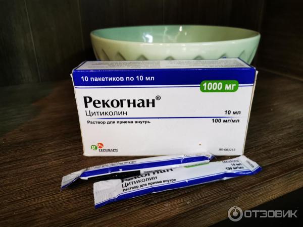 Рекогнан его применения Рекогнан его применения