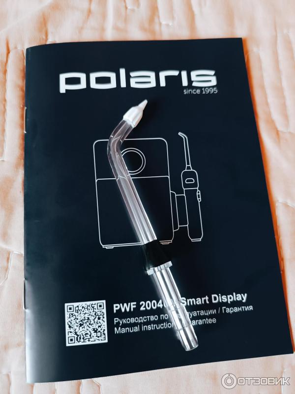 Ирригатор Polaris PWF 2004UV Smart Display фото