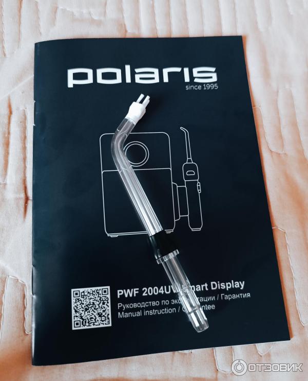 Ирригатор Polaris PWF 2004UV Smart Display фото