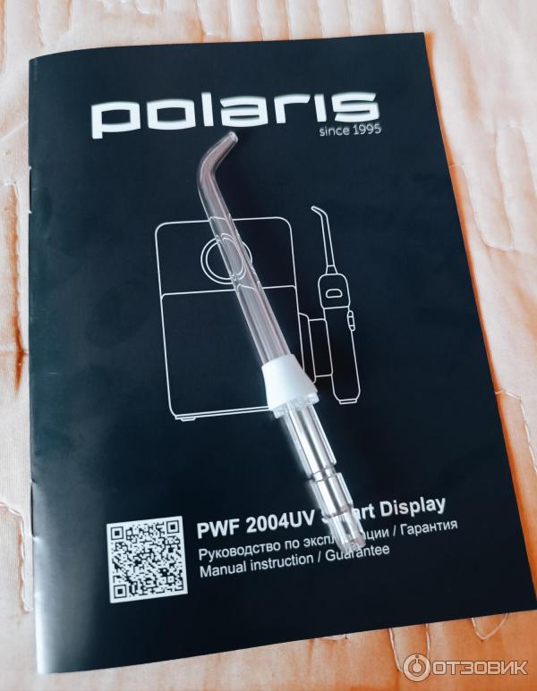 Ирригатор Polaris PWF 2004UV Smart Display фото