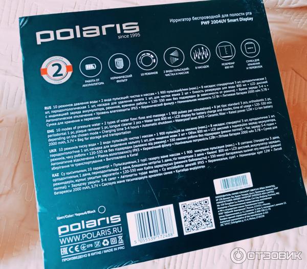 Ирригатор Polaris PWF 2004UV Smart Display фото