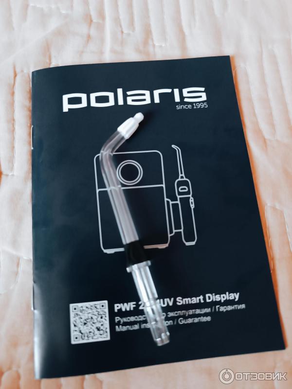 Ирригатор Polaris PWF 2004UV Smart Display фото