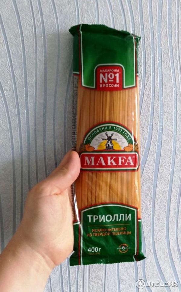 Макароны Макфа Триолли