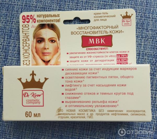 Отзыв о Косметический крем-гель Kirov Cosmetic Company "Многофакторный ...