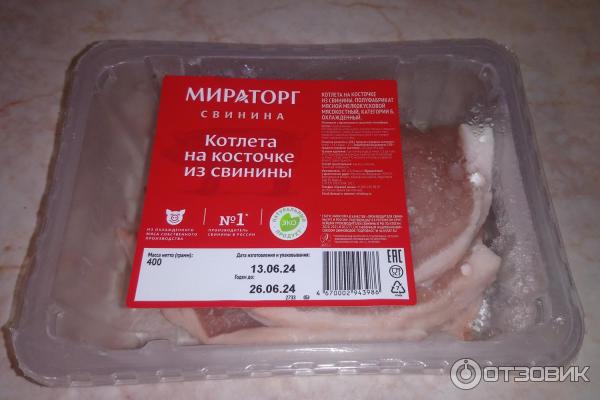 Отзыв о Котлета свиная с косточкой Мираторг | ... или покупка не ...