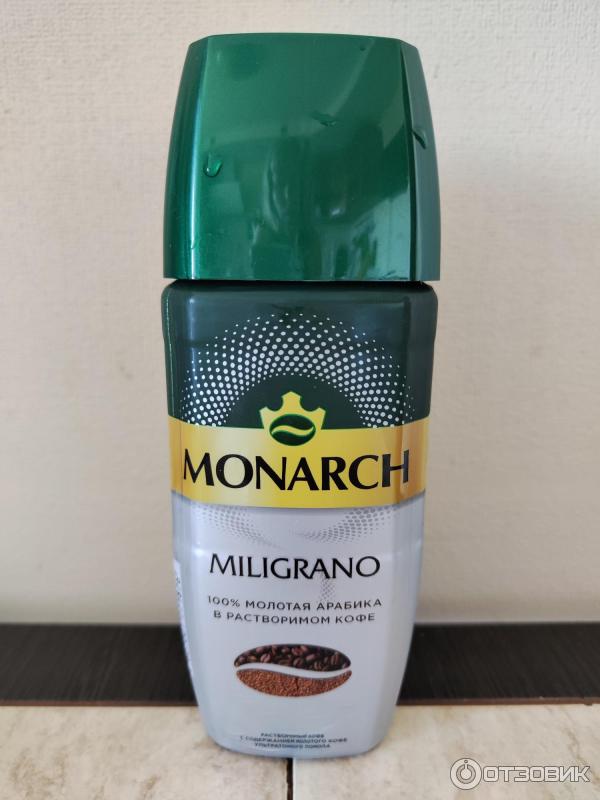 Отзыв о Кофе растворимый Monarch Miligrano | Оказывается купила новинку!