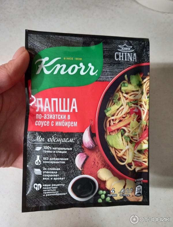 Отзыв о Приправа Knorr "Лапша по азиатски в соусе с имбирем" | Готовим ...