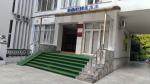 Пансионат "Гренада" в пос.Лазаревское (Россия, Краснодарский край) фото