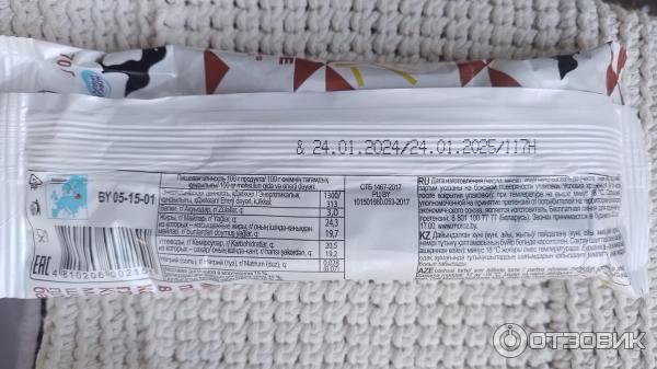 Отзыв о Мороженое эскимо Морозпродукт 28 копеек "Шоколад" | Обычное ...