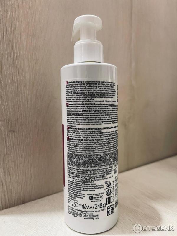 Уплотняющий шампунь Vichy Dercos Densi-Solutions фото