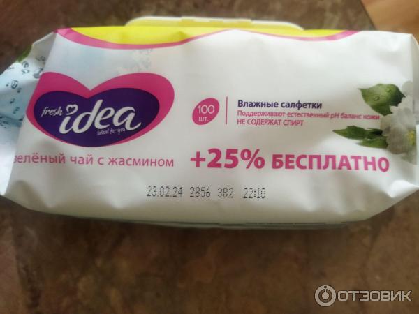 Влажные салфетки Fresh Idea фото