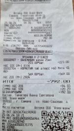 БАД АртЛайф "Нормотим" фото