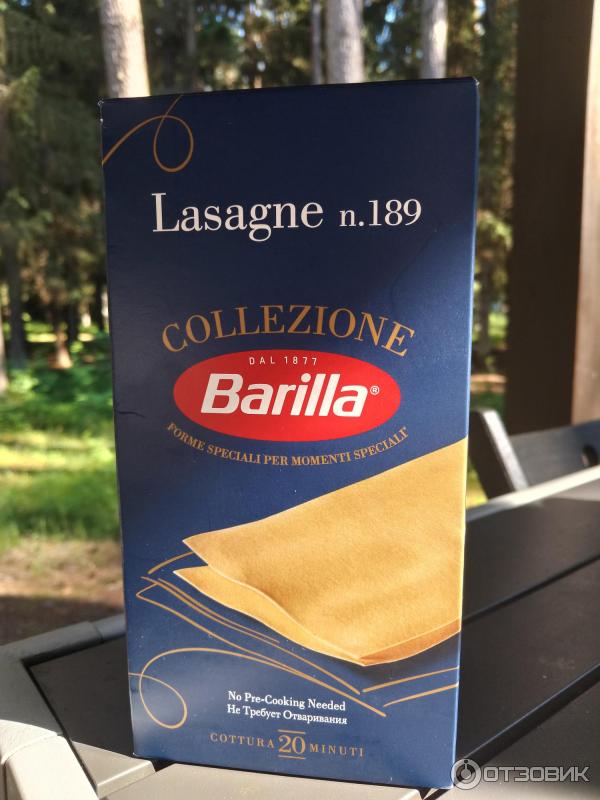 Листы для лазаньи Barilla Collezione Lasagne Bolognesi фото