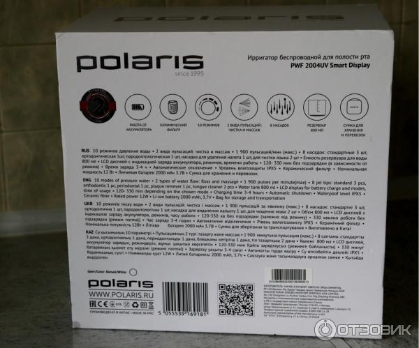 Ирригатор Polaris PWF 2004UV Smart Display фото