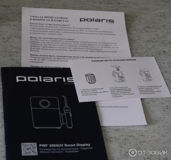 Ирригатор Polaris PWF 2004UV Smart Display фото