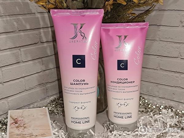 Отзыв о Шампунь и бальзам для окрашенных волос JKeratin | поддержка ...