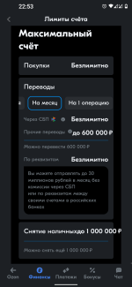 Карта Ozon Банка фото