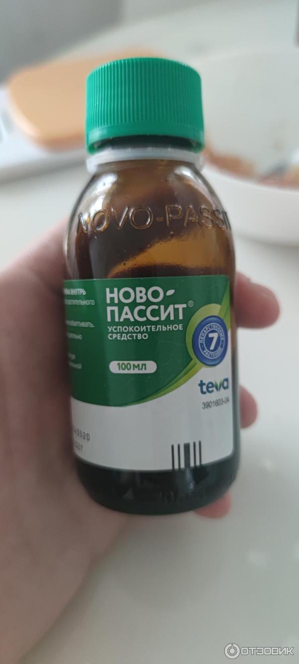 Новопассит