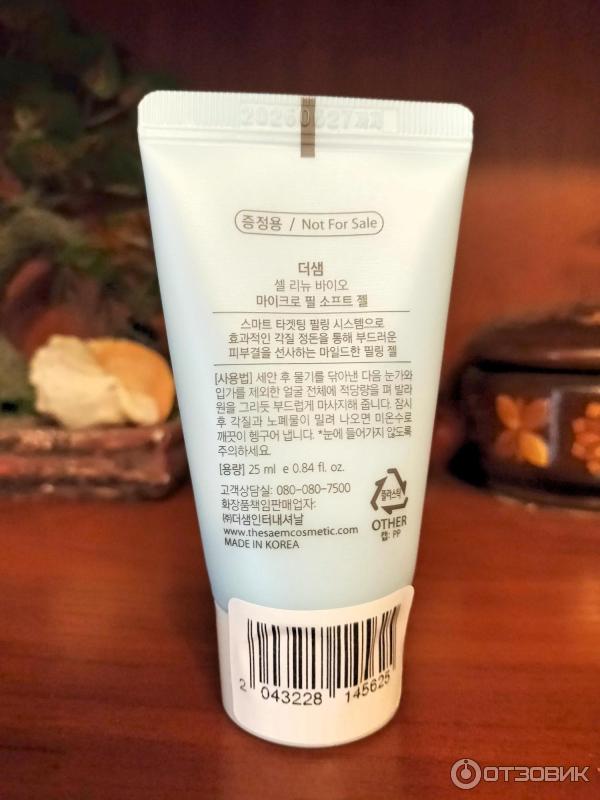 Гель-пилинг для лица The Saem Cell Renew Bio Micro Peel Soft Gel фото