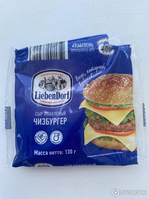 Отзыв о Сыр плавленый LiebenDorf Чизбургер | Удобно в дорогу