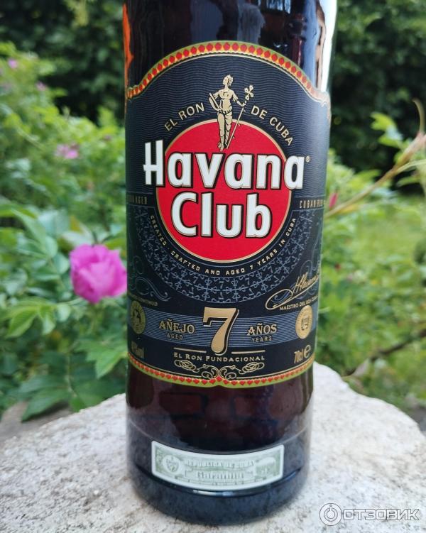 Ром Havana Club Anejo 7 Anos фото