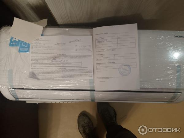 Отзыв о Vasko.ru - интернет-магазин бытовой техники и электроники ...