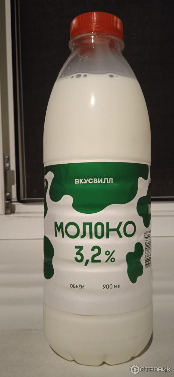 Молоко ВкусВилл 3,2 в бутылке, 900 мл