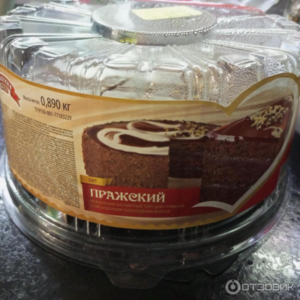 Отзыв о Торт Академия вкуса "Пражский" | Не таким я представляла ...