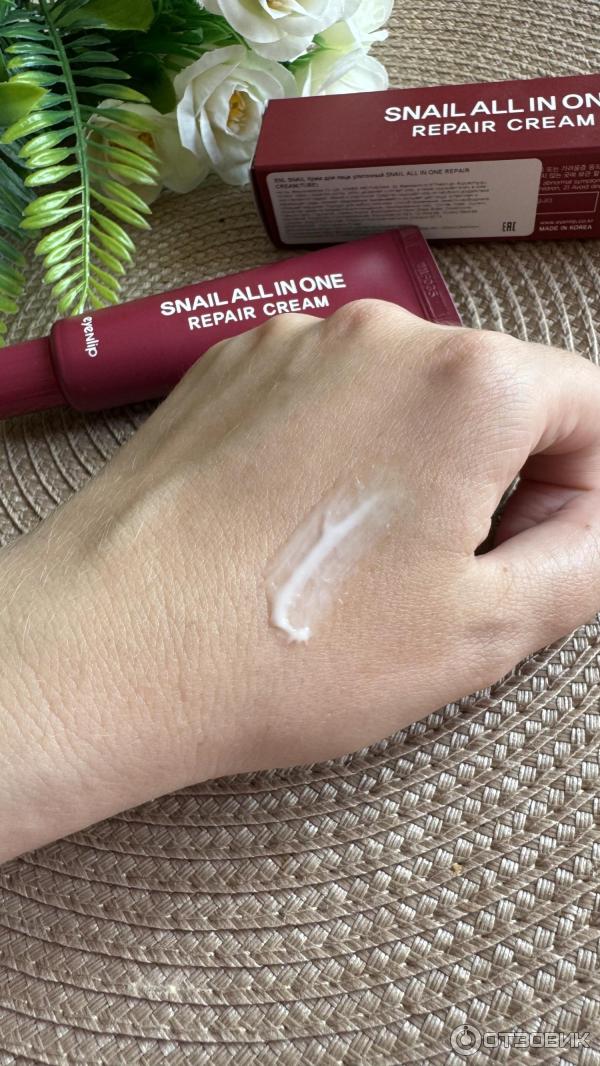 Крем для лица Eyenlip Snail All in One Repair Cream фото