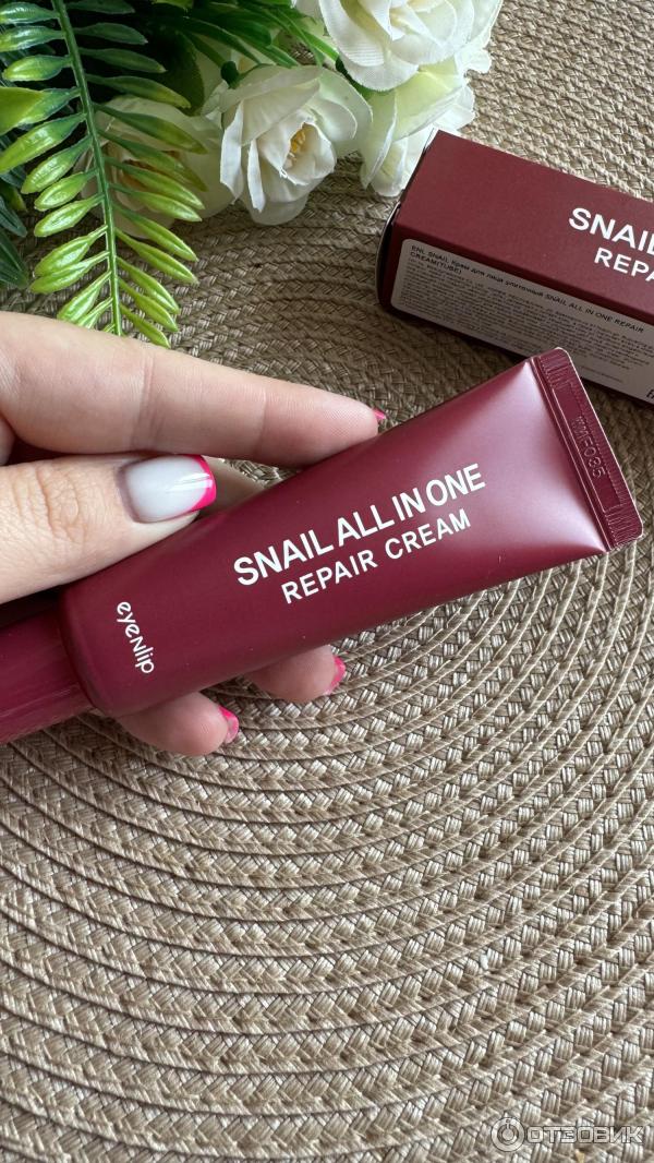 Крем для лица Eyenlip Snail All in One Repair Cream фото