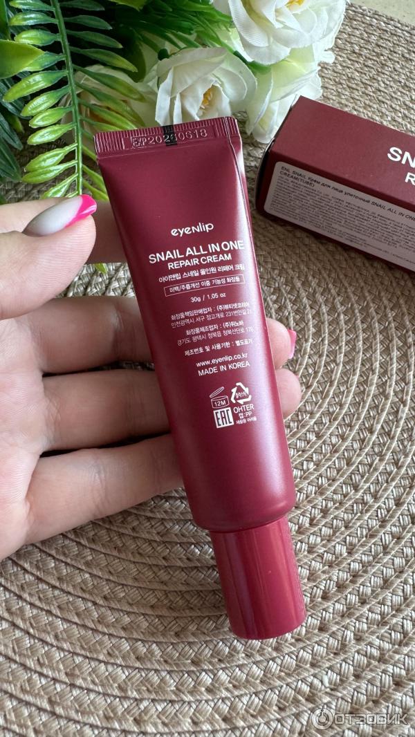 Крем для лица Eyenlip Snail All in One Repair Cream фото