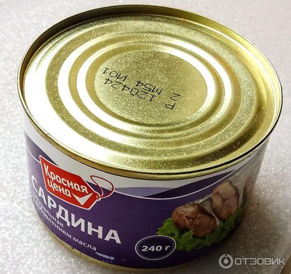Отзыв о Консервы "Русский рыбный мир" Сардина тихоокеанская (иваси ...