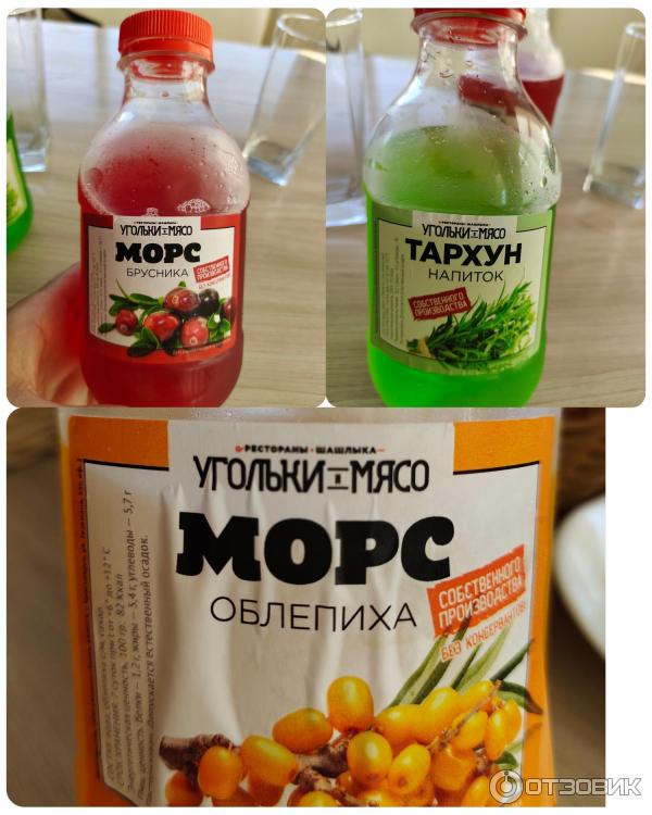 Ресторан шашлыка Угольки и мясо (Россия, Красноярск) фото