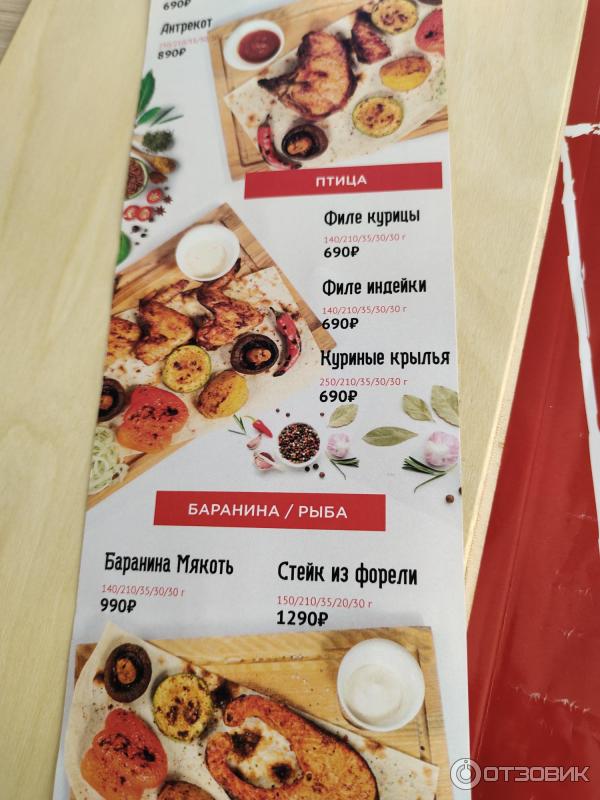 Ресторан шашлыка Угольки и мясо (Россия, Красноярск) фото