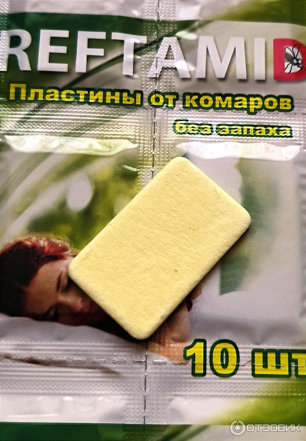 Отзыв о Пластинки от комаров Reftamid | Средняя продолжительность защиты.