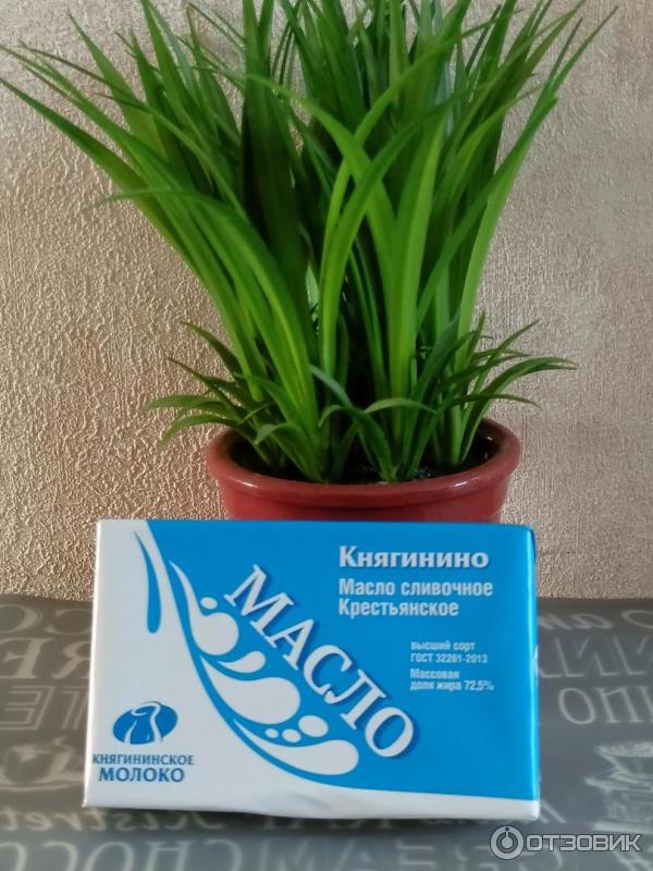 Отзыв о Масло сливочное крестьянское Княгинино | Понравилось