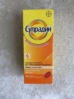 Витамины Bayer "Супрадин" фото