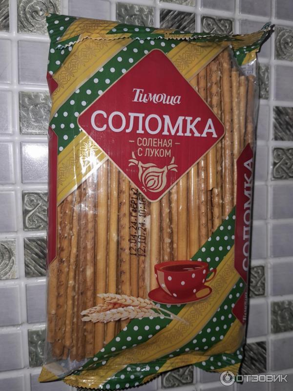 Соломка тимоша. Соломка тимоша
