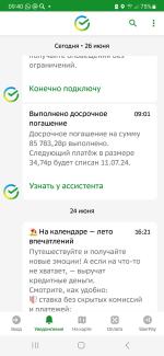 Академия Ukids (Юкидс) - онлайн обучение гибким навыкам фото